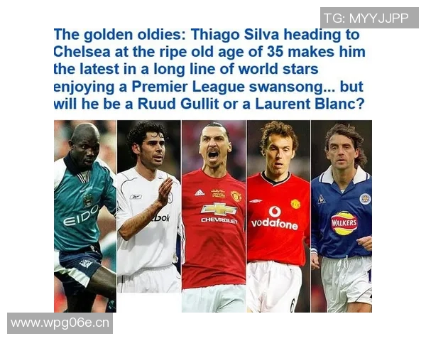 英超球队的球员合同细节